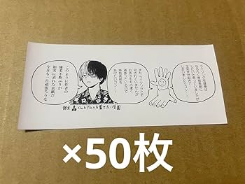 Amazon.co.jp: 僕のヒーローアカデミア ヒロアカ 39巻 漫画 帯